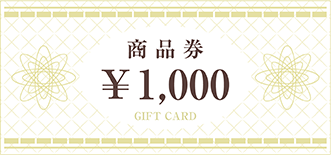 商品券